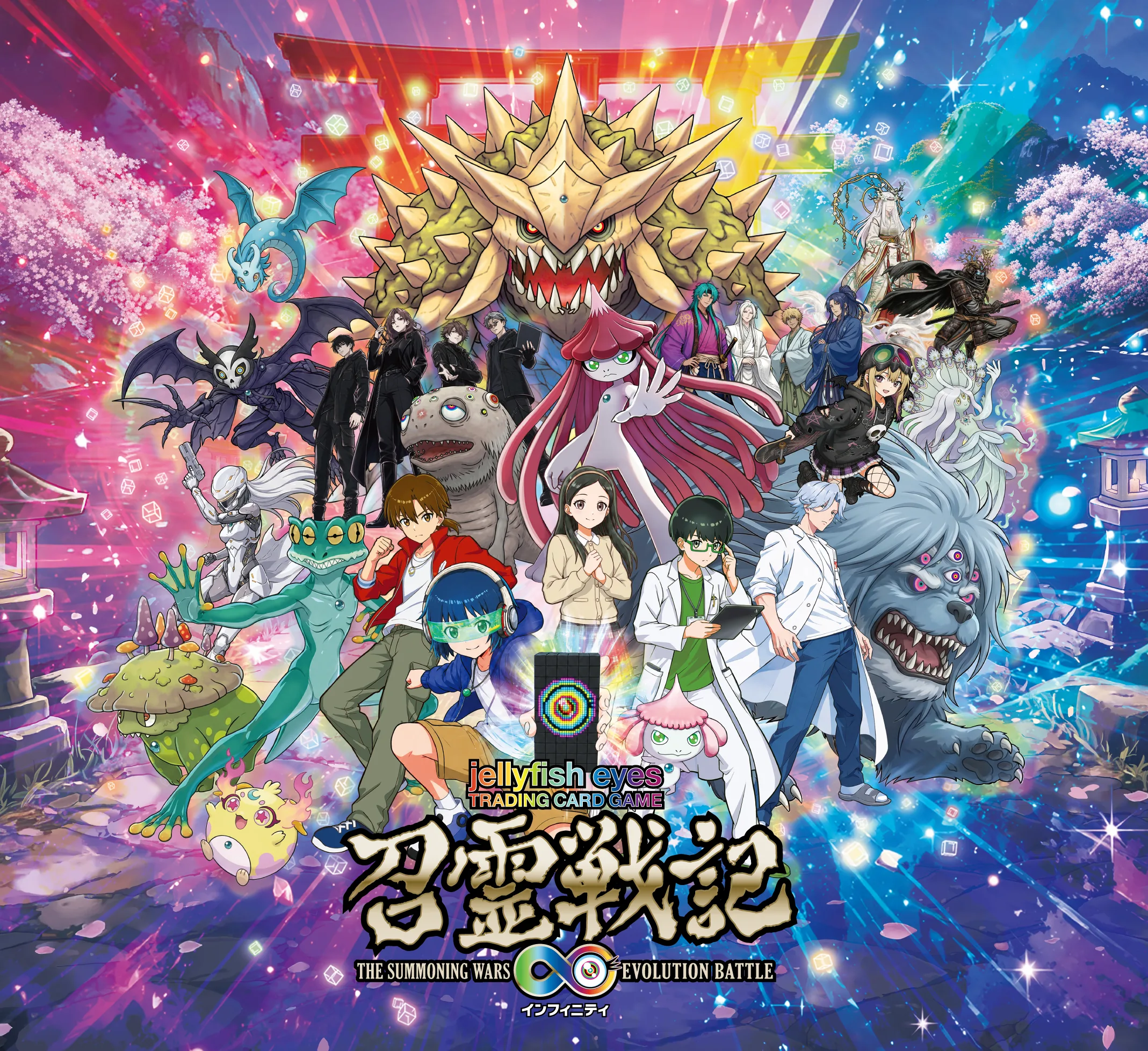 jellyfish eyes TRADING CARD GAME 召霊戦記 THE SUMMONING WARS ∞ EVOLUTION BATTLE