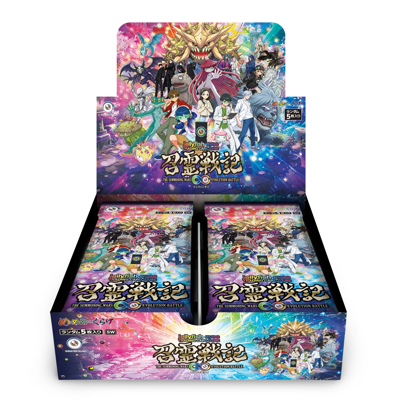 BOX パッケージ